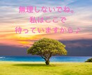 1分でも大歓迎∗*ﾟあなたの心を癒し寄り添います ただ誰かと話したい/カウンセリングじゃない/気楽に気軽に☺︎ イメージ5
