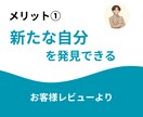 20代未経験の転職戦略を現役人事が設計します これから市場価値を高める為のキャリア戦略一緒に練ります イメージ7