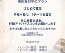 工学博士が手相と易で今の悩みを読み解きます 工学博士が手相＋易で今の悩みを丁寧に鑑定 イメージ5