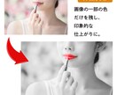 画像の一部またはすべての色を変更します メルカリ、ヤフオク、BASE等への出品画像でお困りの方へ イメージ4