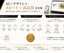 ポスティングチラシやフライヤーなど制作します おまかせもできます！イメージに合ったデザインをご提供します。 イメージ4