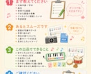 保育園・幼稚園向け合奏譜をやさしく整理します 子どもが取り組みやすい補助譜・メモ譜に整えます イメージ5