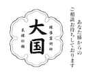 強力霊視鑑定｜転職・適職・天職・仕事の悩み占います 「辞めるべきか続けるべきか」 魂が求める未来を伝えます イメージ13