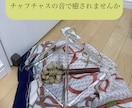 楽器を演奏しながら話聞きます ヒーリング楽器などを演奏しながら話したいこと聞きます。 イメージ1