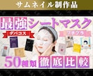 クリックされる！YouTubeサムネイル作成します リーズナブルなお値段で高品質なYouTubeサムネイル作成！ イメージ8