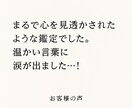 閲覧注意 今すぐ運命ぶっ壊します あなたの人生、私が強引に書き換えます。強制運命転換！ イメージ3