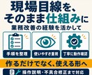 GASでGoogleフォーム業務を自動化します 面倒な転記・通知・集計作業を自動化 イメージ8