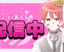 ゲームチャンネルYouTubeのサムネイル作ります 目に止まるサムネイルが必要な方へ イメージ3