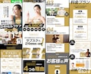 思わず "申し込みたくなる” LPを制作します 原稿なしでもOK！構成無料＋安心サポート＋バナー3種付き イメージ6