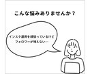 8.7万の私がInstagramの伸ばし方教えます 僕と一緒に、アカウントを飛躍させましょう！ イメージ5