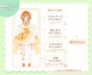 心ときめく♡可愛い 等身イラストお描きします 幅広い用途に！歌ってみた/一枚絵/グッズ/立ち絵など イメージ2