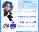 デフォルメイラスト 制作いたします 2、2.5等身でぷにっと可愛いデフォルメイラストです！ イメージ1