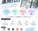 ニーズに合わせてアカウントの運用をいたします お客様のニーズに応じてSNSの運用代行を行います。 イメージ1