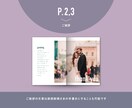 パターンオーダーのプロフィールブックをお作りします 高品質PDF納品◎現役デザイナーによる8p#Design 3 イメージ3