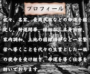 完全霊視｜あらゆる悩みを好転へ導きます お金｜仕事｜良縁｜復縁｜対人関係｜将来の不安｜迷い｜決断｜ イメージ4
