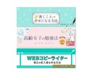 親しみやすい！素敵なTwitterヘッダー作ります あなたの世界観を表現！愛される「お気に入りの1枚」を＊.° イメージ2