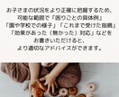 心理士がお子さんの発達についての相談を承ります 発達障害・知的障害・グレーゾーン・日常のお困りごともOK！ イメージ8