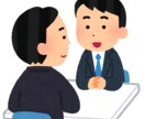 聞き上手と言われる私が親身になって相談に乗ります 相談内容はどんなことでも大丈夫です イメージ1