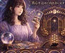 頑張ってる貴方の思考のコリを癒します 運がない、何かを変えたいと考える時、お話しだけでも心が楽に♡ イメージ1