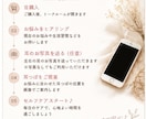 お悩みに合う耳つぼをご提案します お悩みに合わせた耳つぼセルフケアをご提案 イメージ4