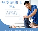 医療・ヘルスケア分野のバナーを丁寧に制作します 医療現場の経験を活かし、伝わるデザインに。 イメージ4