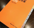 1級建築士学科試験の勉強方法をお伝えします 1級建築士学科試験受験予定で模試の点数が伸び悩んでいる方 イメージ1