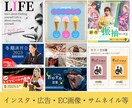 バナー、ヘッダーなど「届く」web画像つくります インスタ画像/サムネイル/リッチメニュー等すべて1500円！ イメージ3