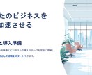 業務改革とリスキリングのAI研修教材を販売します 作成済みコンテンツを自社商品で販売可能【価格オプション有】 イメージ4