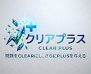 気楽に話しながら、頭の中を整理します 気軽な会話が、新しい気づきにつながる。 イメージ2