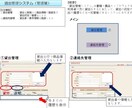 簡単なシステムを売ります 簡単なシステムを安く売ります。 イメージ1