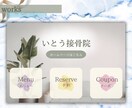 CanvaでLINEリッチメニューを制作します 想いによりそうデザイン｜リッチメニューで思わずポチっと イメージ5