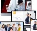 LP制作✕広告運用｜まるっと対応いたします リスティング・インスタ・Facebook広告など対応可能！ イメージ6