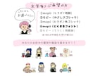 丸投げOK♡商用可！ゆる可愛ポップアイコン描きます 商用利用OK！！SNSアイコンやブログアイコンにどうぞ♡ イメージ8