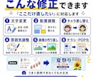 AI生成画像の気になる部分を整えます 細かな修正や違和感を相談しながら調整します イメージ2
