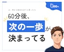 あなたに合うAIの使い道を一緒に見つけます やりたいことが曖昧でも大丈夫｜話を聞ける現役エンジニア イメージ1