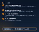 現役の受託開発者がClaude Code教えます 納品している開発者が、実際の使い方をお見せします イメージ5