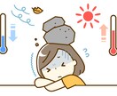 辛いお身体の不調に寄り添います リハビリ×カウンセラーの視点から、お話をお聴きします✳︎ イメージ1