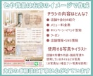 集客に繋がるチラシ作成承ります お店や会社のイメージにあったデザイン内容で完全オリジナル！ イメージ4