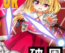 立ち絵を作成します カワイイ系の絵柄のイラストです（フリル系統もいけます） イメージ2