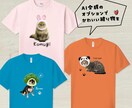 ペットの写真でＴシャツをお作りします 〜大切なお子さんをかわいくデザインします♡ イメージ3