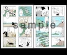 広告漫画・YouTube用の動画漫画を描きます 丸投げOK◎漫画制作に慣れているので話作りもお任せ下さい！ イメージ10