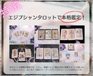 片思いの彼の脈判断と彼が動くタイミングを鑑定します 脈有り無しと理由3つ＋タイミングにアフター質問1回付で安心 イメージ7