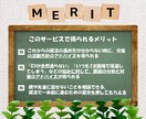 キャリアコンサルタントがなんでも就活相談承ります 【お悩み解決】国家資格保有者によるプロの新卒就活サポート イメージ3