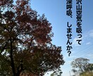 誰かに聴いてほしいその気持ち、第六感で汲み取ります 相手が思っている事が声色や電話越しの雰囲気でわかってしまう。 イメージ2