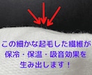 部屋を魔法瓶に変える断熱カーテンライナーを作ります 夏涼しく冬暖かい、3重構造のカーテンで快適に暮らしましょう♡ イメージ4