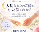 気になる彼の気持ちと相性と恋の進展時期を鑑定します 3000文字以上で即日鑑定致します. イメージ3