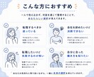 内向型コーチが転職すべきか考えます プロコーチが「仕事の悩み」を一緒に整理します イメージ8