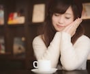 3分でもOK♡まとまらない今の気持ちを聴きます 不安/寂しさ/モヤモヤ/話し相手/悩み/孤独/3分OK/愚痴 イメージ10