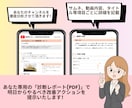 先着3名限定！5ch収益化達成のプロが添削します スクショでOK！銀盾所有プロがYouTubeの課題を徹底分析 イメージ3