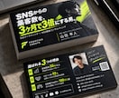 渡した瞬間に覚えてもらえる個性的な名刺を制作します 遊び心とインパクトを！会話が生まれるオリジナル名刺 イメージ4